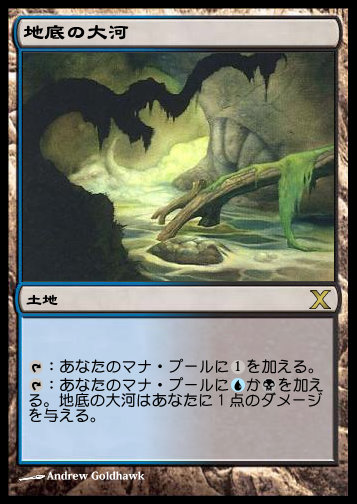 メグリムジャー | MTG カジュアル | デッキ公開 | MTG Tools